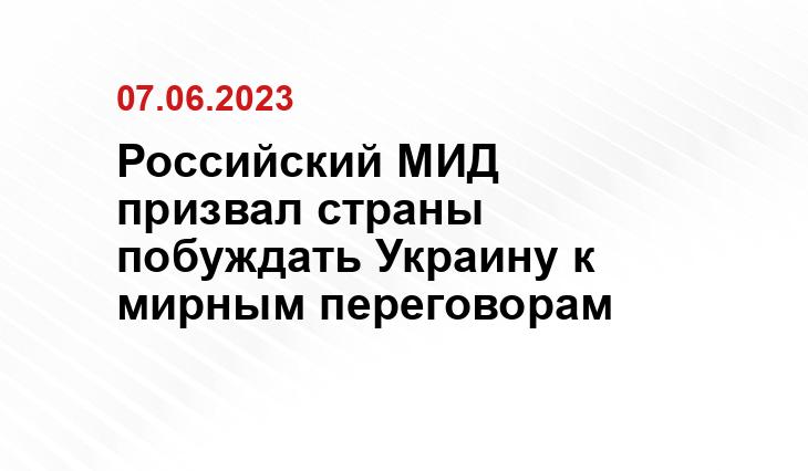 Официальный сайт президента Украины president.gov.ua