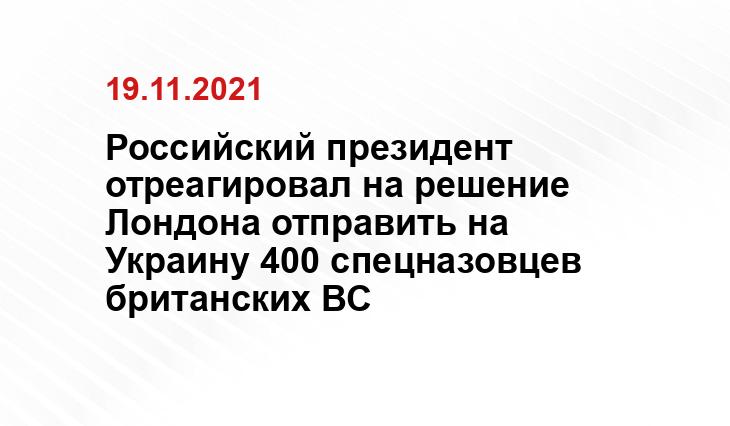 regnum.ru