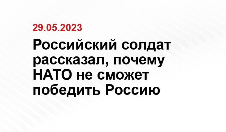 Официальный сайт Минобороны России mil.ru
