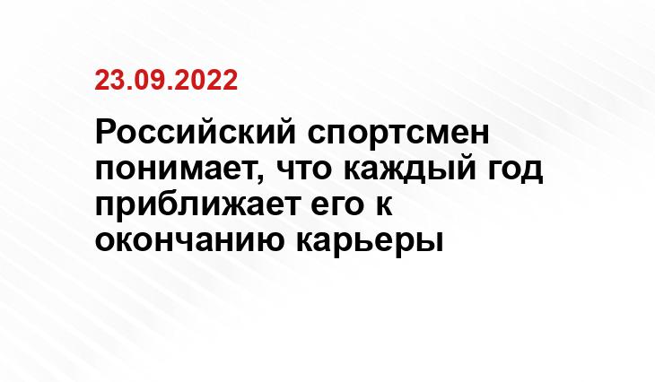 sport24.ru