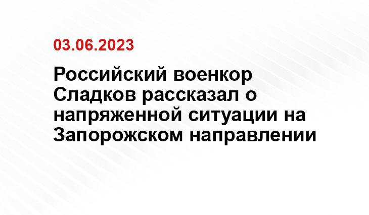 Официальный сайт Минобороны России mil.ru