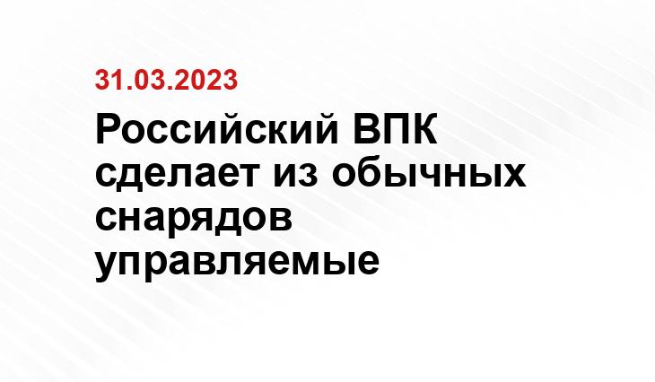 Официальный сайт Министерства обороны России www.mil.ru