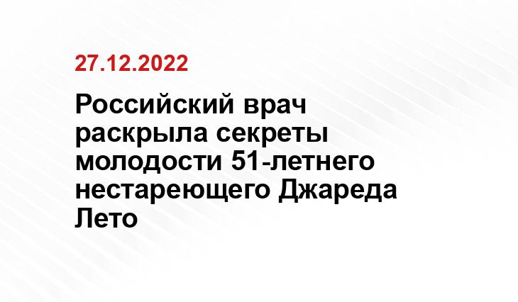vk.com/leto