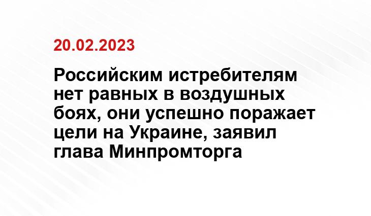 Официальный сайт Министерства обороны Российской Федерации mil.ru