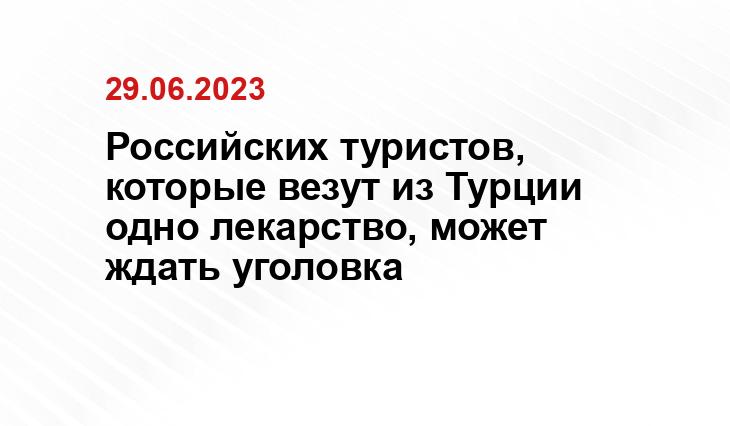 ИА SM-News