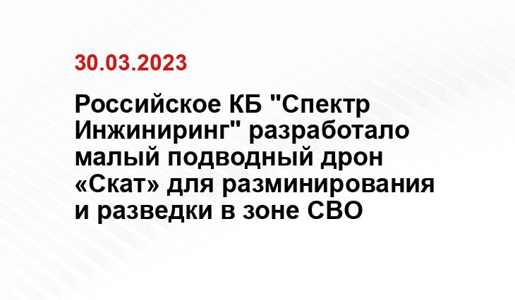 Официальный сайт Министерства обороны Российской Федерации mil.ru