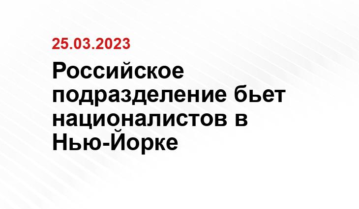 Официальный сайт Министерства обороны Российской Федерации mil.ru
