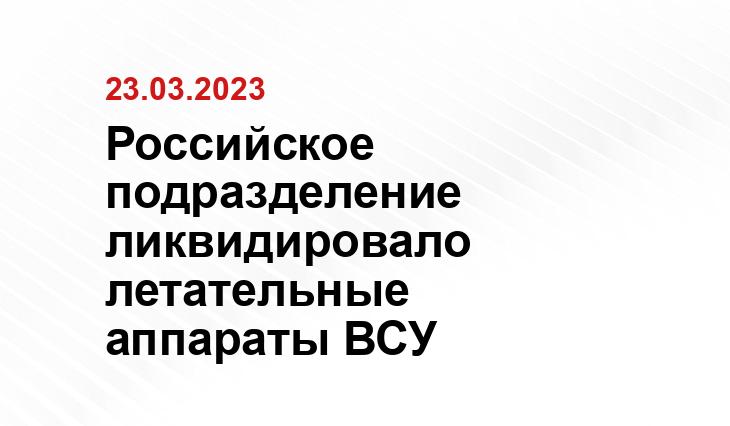 Официальный сайт Министерства обороны Россиии www.mil.ru