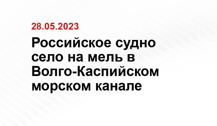 Официальный сайт Министерства обороны Российской Федерации mil.ru
