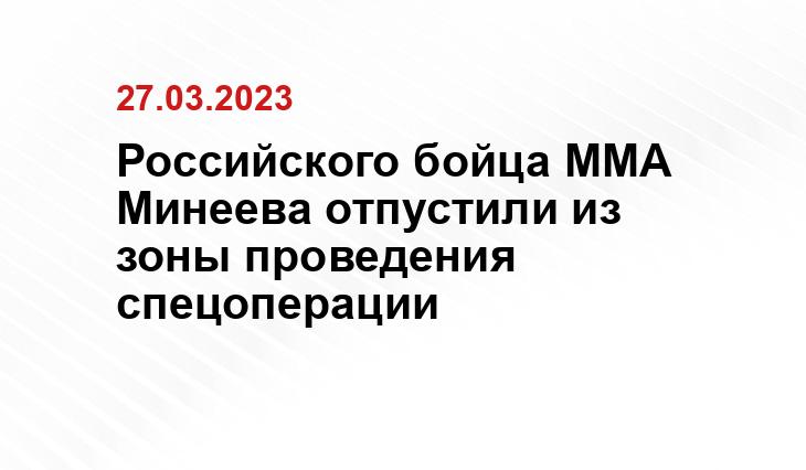 ИА SM-News