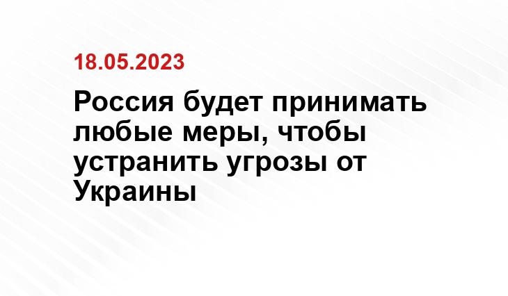 Официальный сайт президента Российской Федерации kremlin.ru