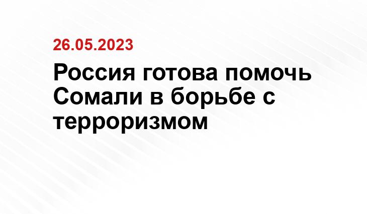 ИА SM-News