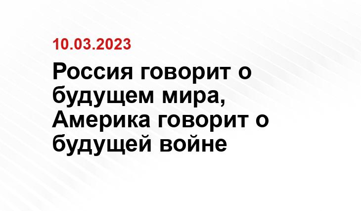 Официальный сайт президента Российской Федерации kremlin.ru