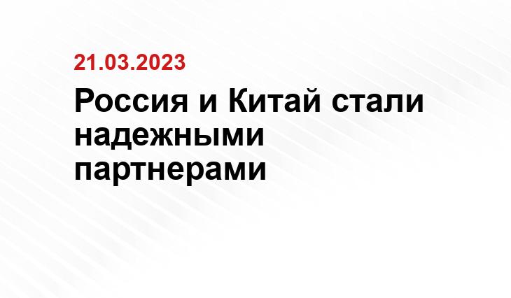 Официальный сайт президента Российской Федерации kremlin.ru