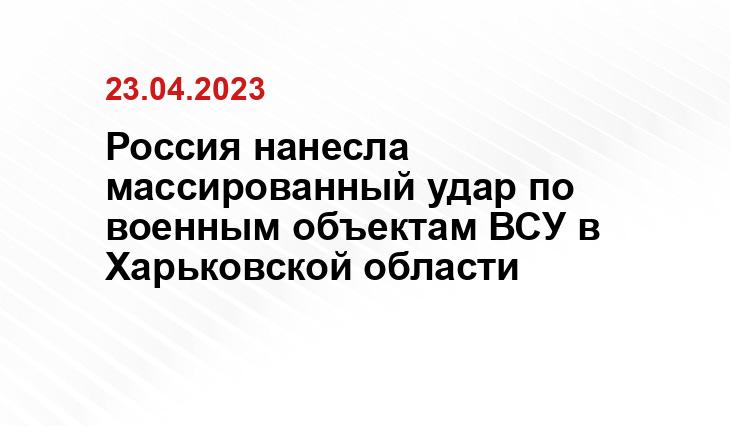 Официальный сайт Министерства обороны Россиии www.mil.ru