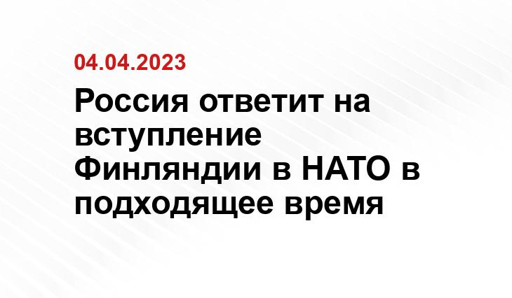 Официальный сайт НАТО www.nato.int