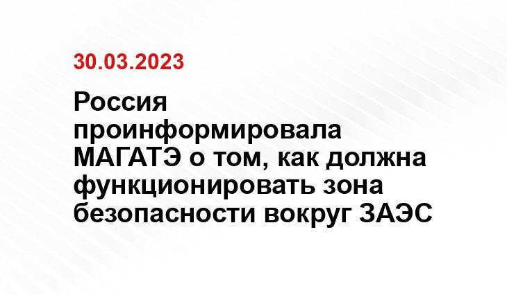 ИА SM-News