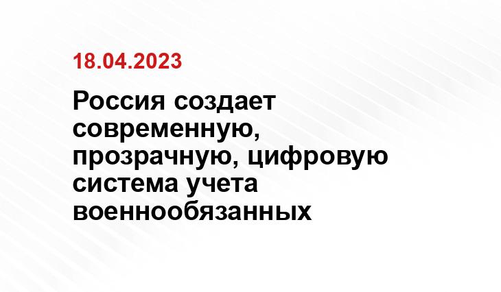 Официальный сайт Министерства обороны России www.mil.ru