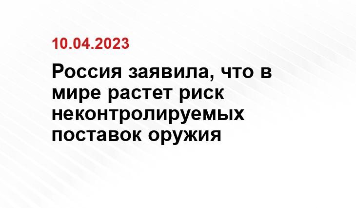 Официальный сайт президента Российской Федерации kremlin.ru