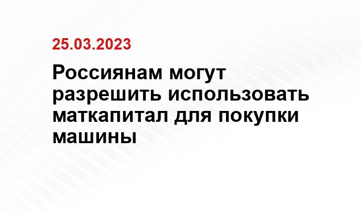 ИА SM-News