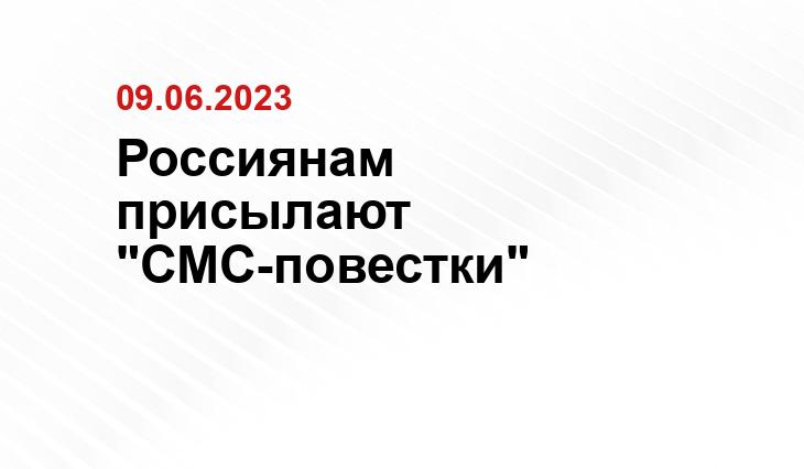 Официальный сайт Министерства обороны Российской Федерации mil.ru