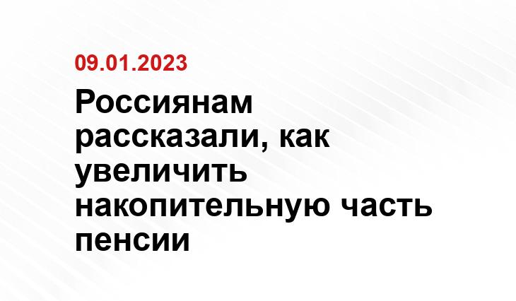 РБК