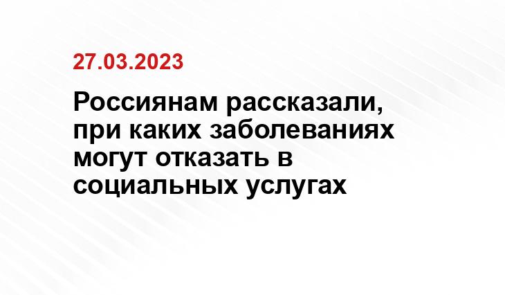 ИА SM-News