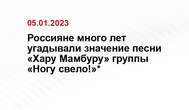 iz.ru