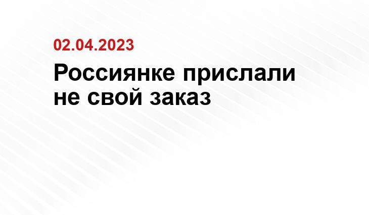 ИА SM-News
