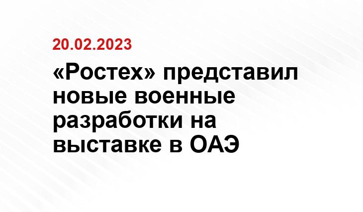 Официальный сайт Министерства обороны Российской Федерации mil.ru