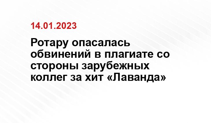 sofiarotaru.com