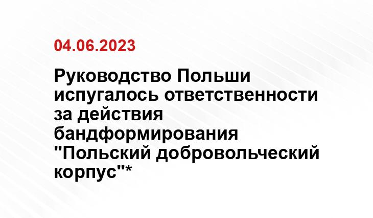 ИА SM-News