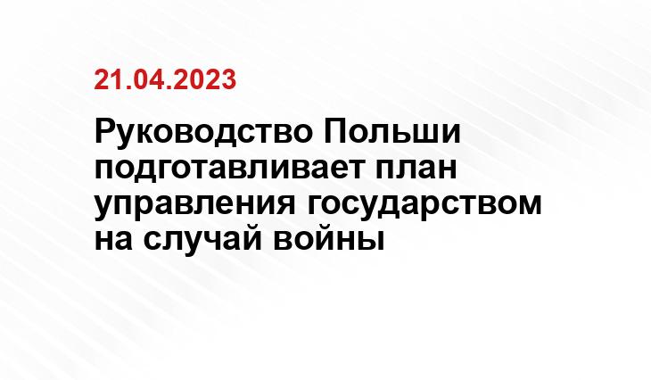 ИА SM-News