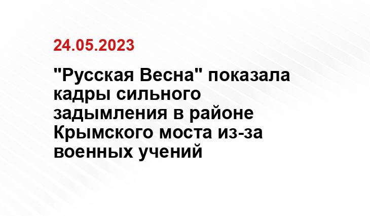 Официальный сайт Министерства обороны Российской Федерации mil.ru