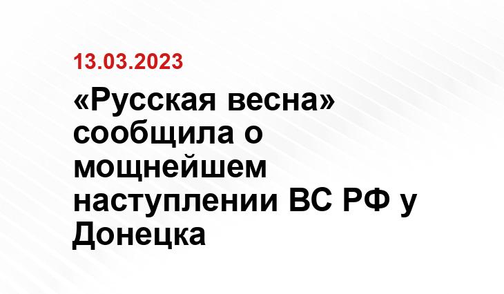 Официальный сайт Министерства обороны России www.mil.ru