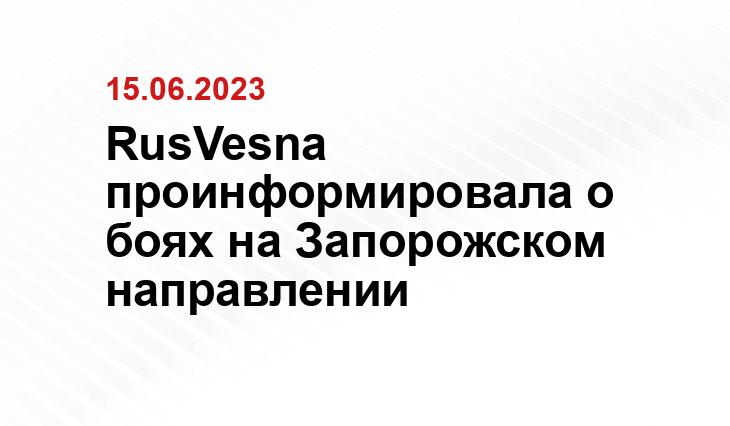Официальный сайт Министерства обороны России www.mil.ru
