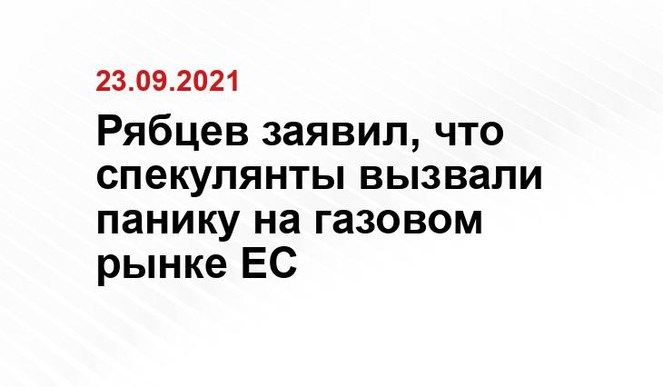 gazeta.ru