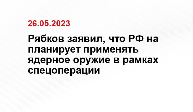 архив Национальной администрации по ядерной безопасности США