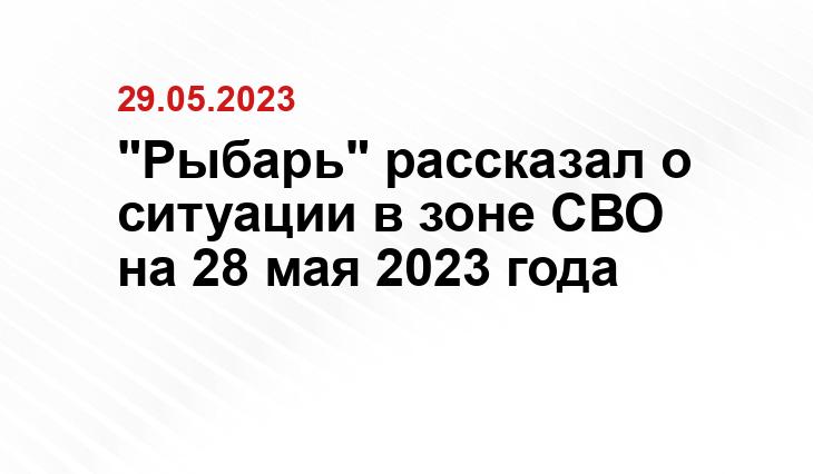 Официальный сайт Министерства обороны России www.mil.ru