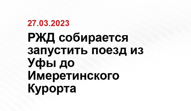 ИА SM-News