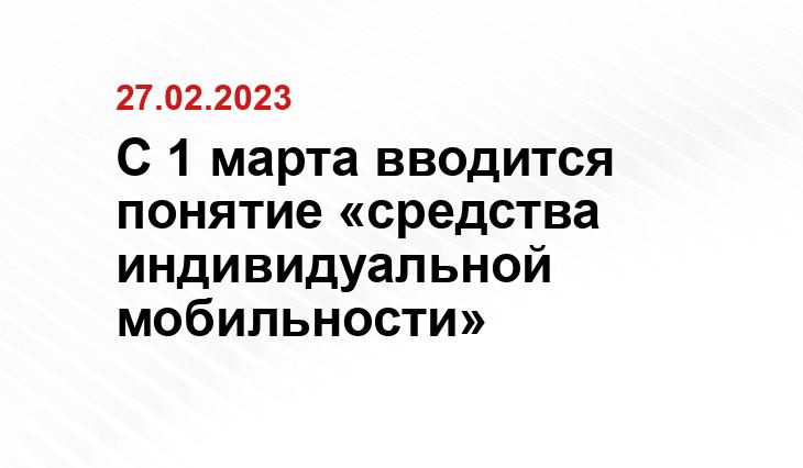 ООО «СДК»
