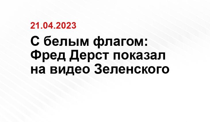 Официальный сайт президента Российской Федерации kremlin.ru