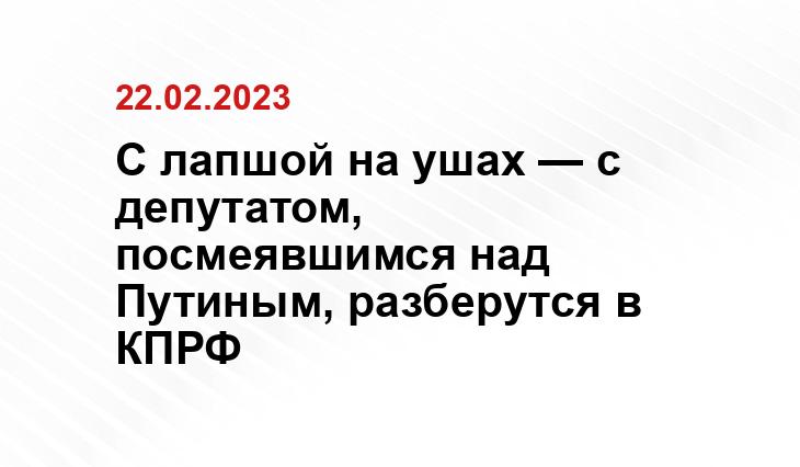 Официальный сайт президента Российской Федерации kremlin.ru