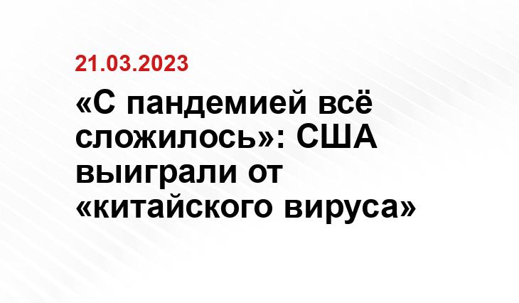 ИА SM News Екатеринбург