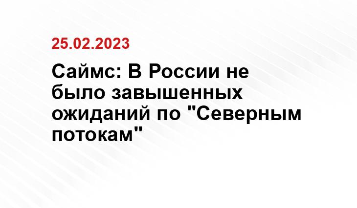 Официальный сайт ПАО «Газпром» www.gazprom.ru