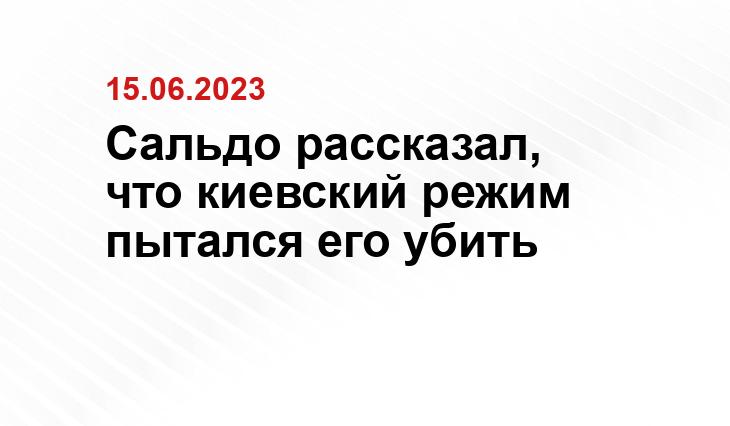 Официальный сайт Министерства обороны Россиии www.mil.ru