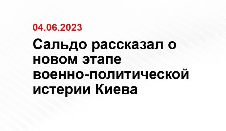 Официальный сайт Администрации Херсонской области khogov.ru