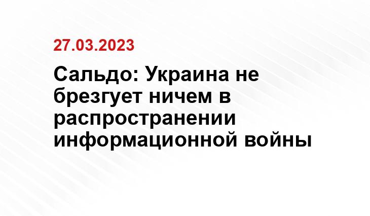 Официальный сайт Минобороны Украины www.mil.gov.ua