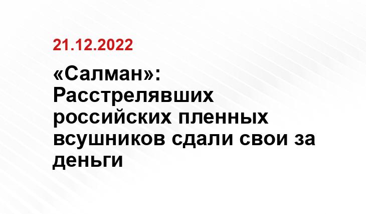 iz.ru