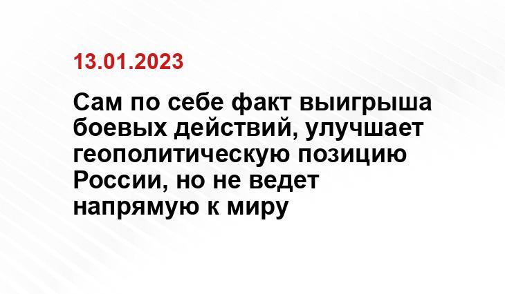 пресс-службы Минобороны России